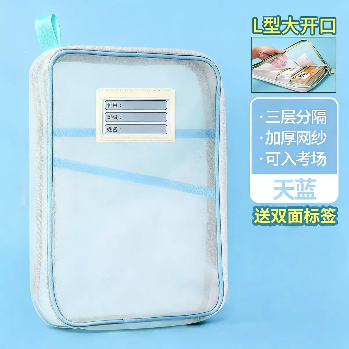 Blue pouch