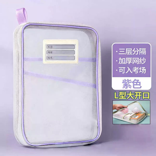 Lilac pouch