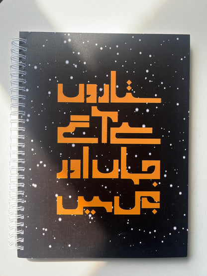 Register-01
