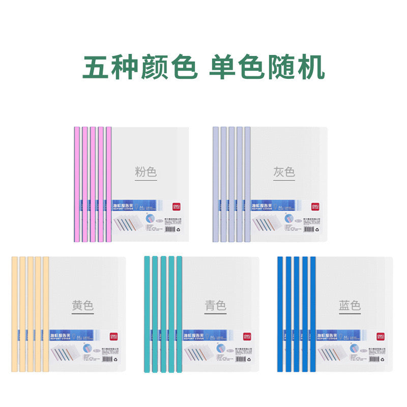 Aesthetic Paper File / Keeper