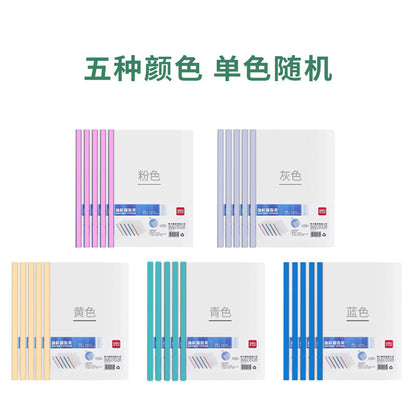 Aesthetic Paper File / Keeper